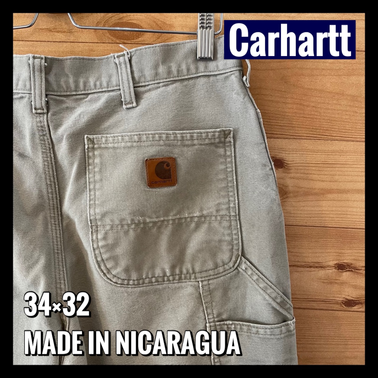 【Carhartt】ペインターパンツ ワーク カーハート ダック地 34×32 US古着