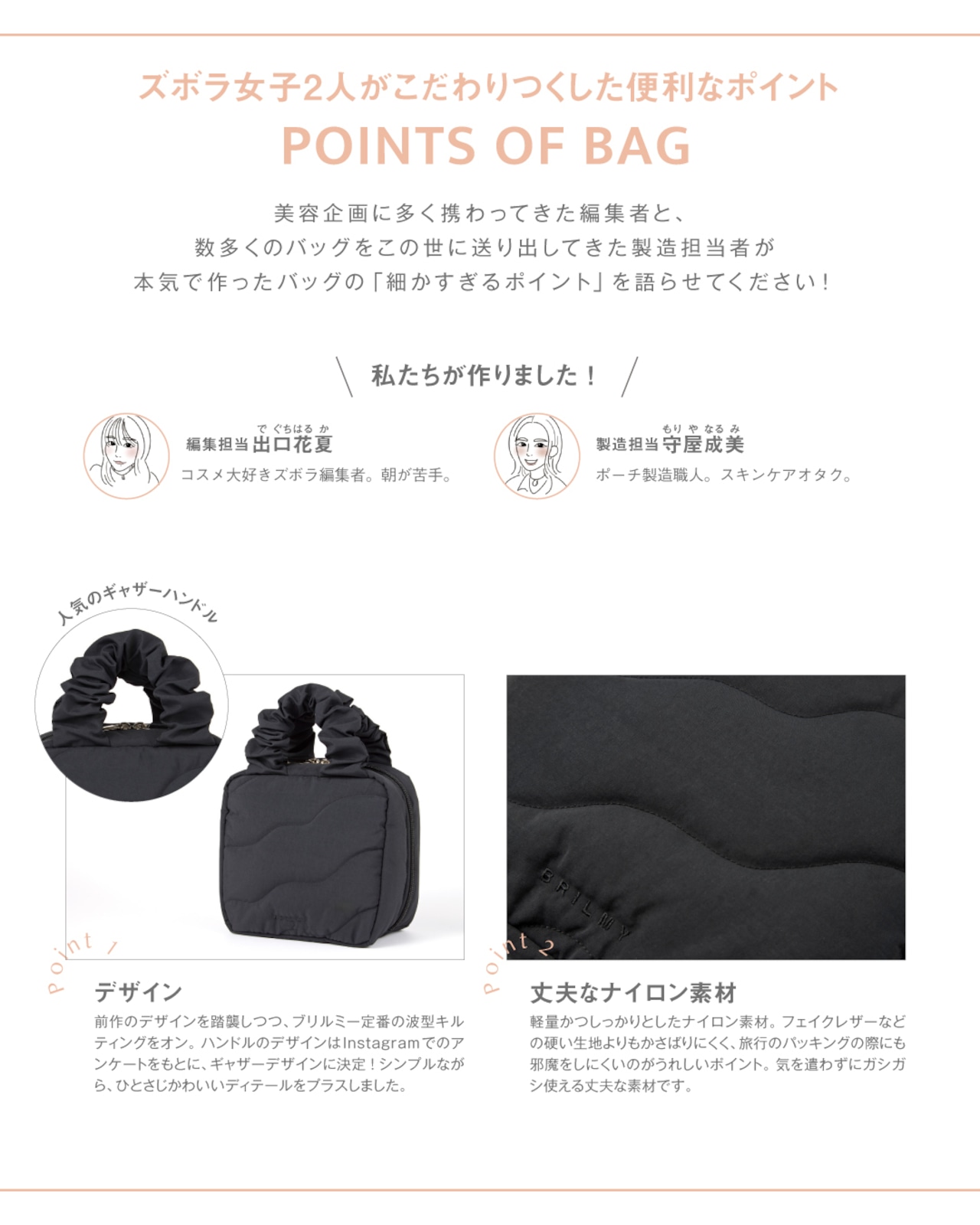 ZUBORA COSME POUCH M-size