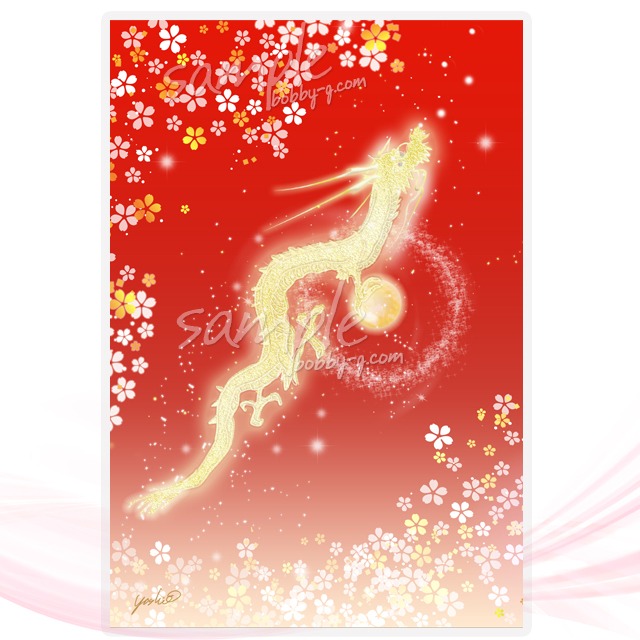 Creative Energy & Power（ドラゴン・龍）メッセージカードch.013L