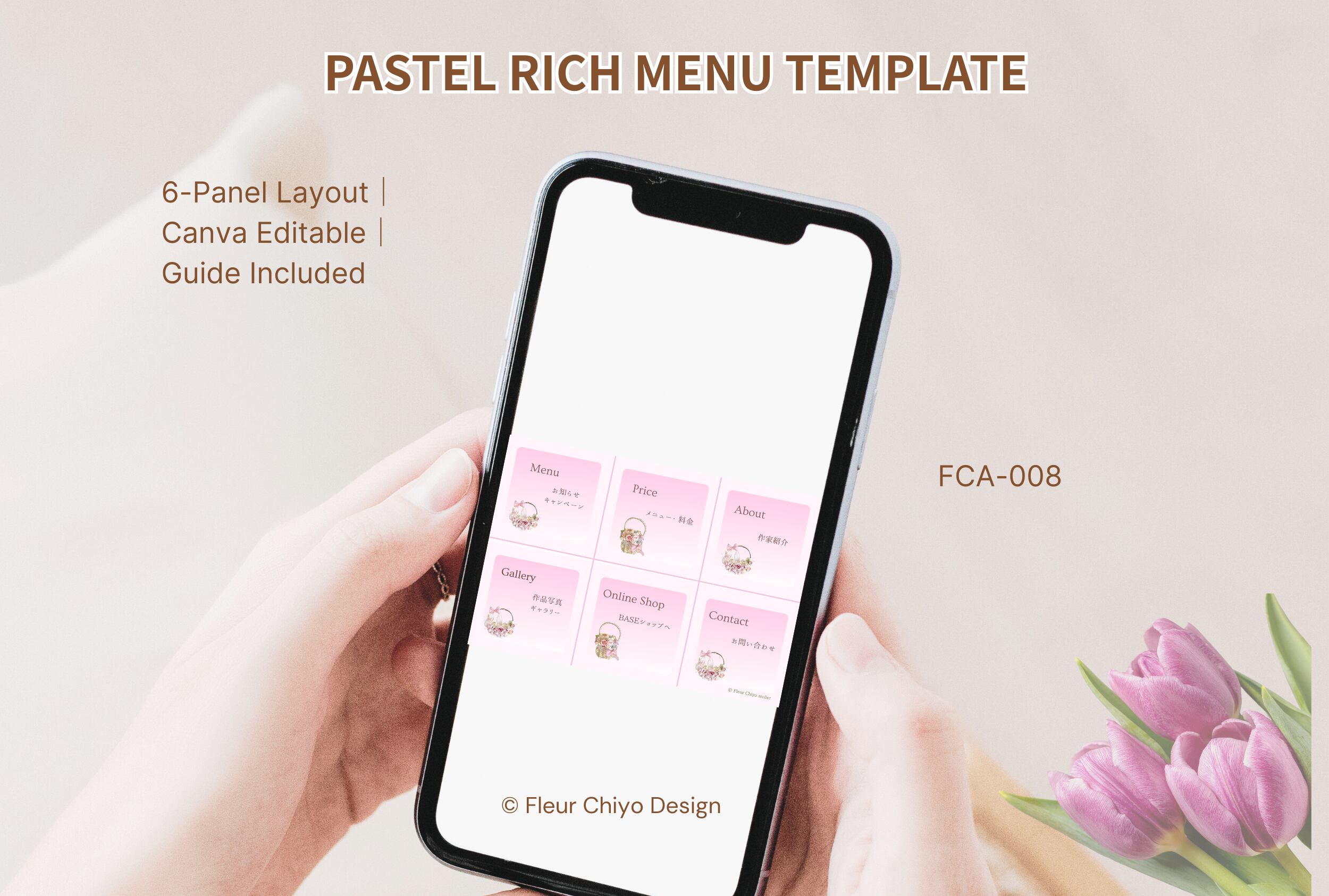 【FCA-008】パステルフラワーのリッチメニュー 6分割｜Canvaテンプレート【設置ガイド付】　