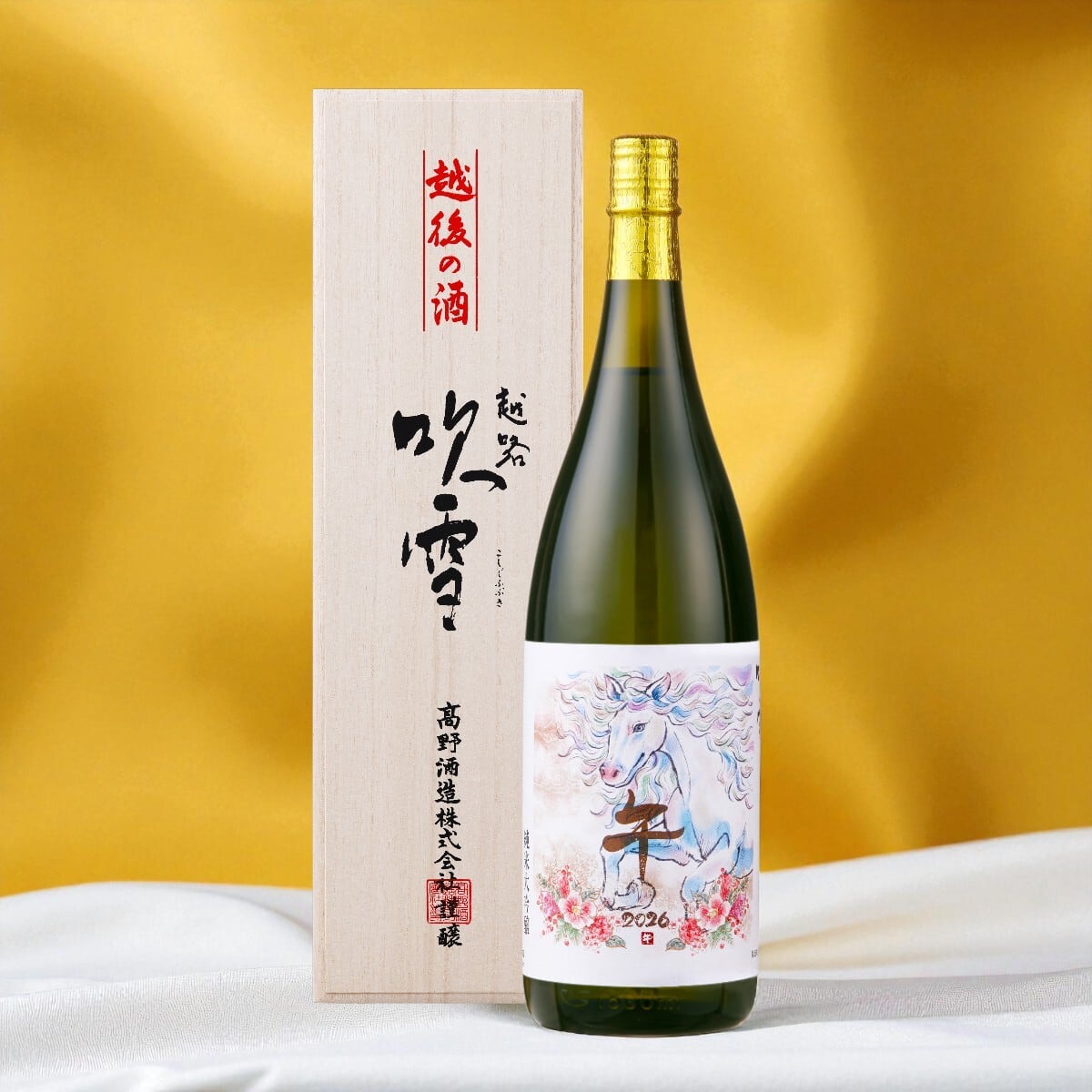 限定品】越路吹雪 純米大吟醸 磨き二割 720ml 桐箱入 日本酒 お酒 新潟