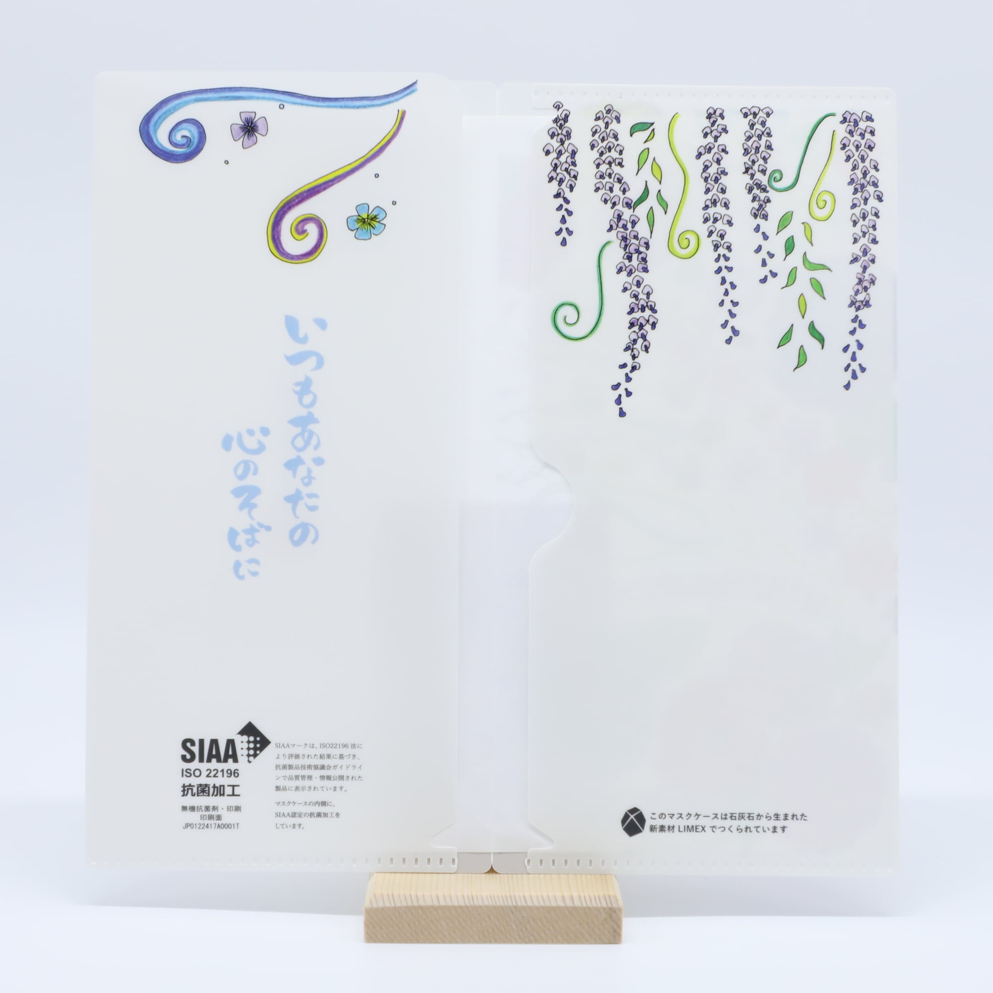 ファイル型 運気上昇守 「しあわせ花守」 | 祐徳稲荷神社 オンライン授与所