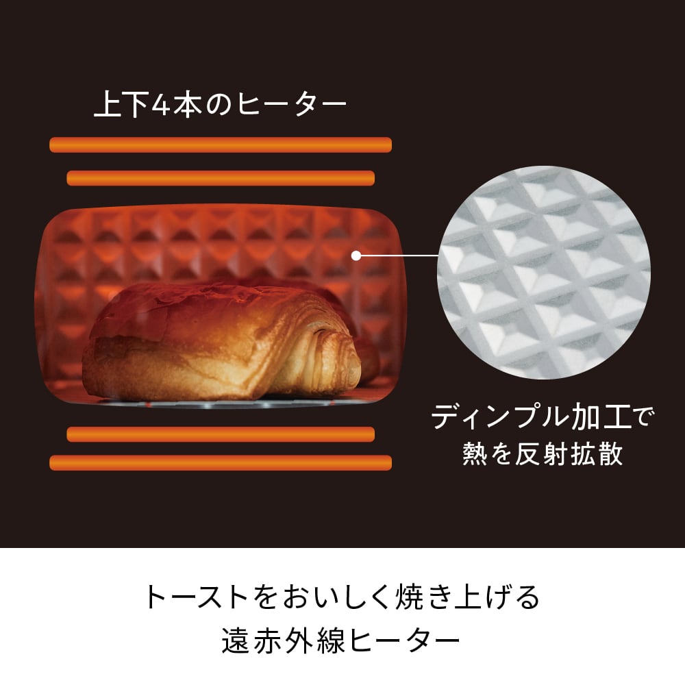 レコルト スライドラックトースター リミテッドエディション