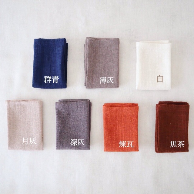 綿麻 茶巾（25cm×26cm）