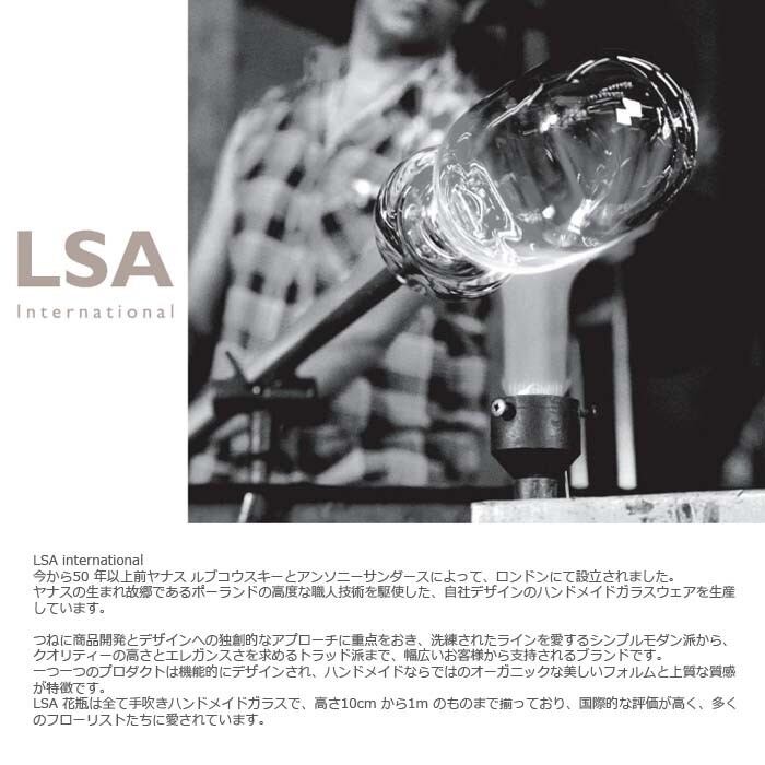 期間限定お試し価格 LSA Handle Tealight Holder Vase G1708-09-137 アンバー H9cm LHN02  エルエスエー フラワーベース キャンドルホルダー 花器 花瓶 fucoa.cl