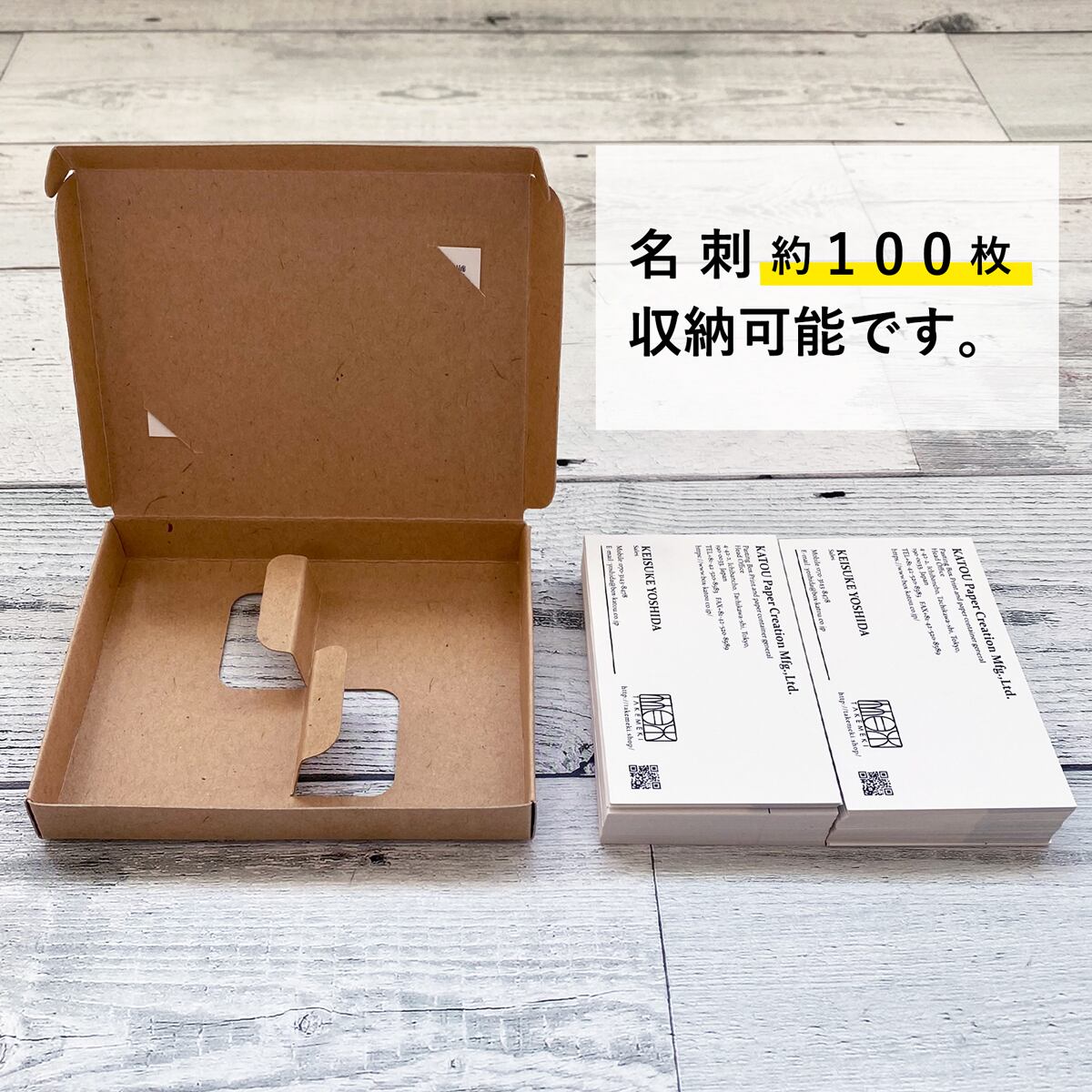 JCBギフトカード用 紙箱 BOX 商品券 カードケース 箱 - ラッピング・包装