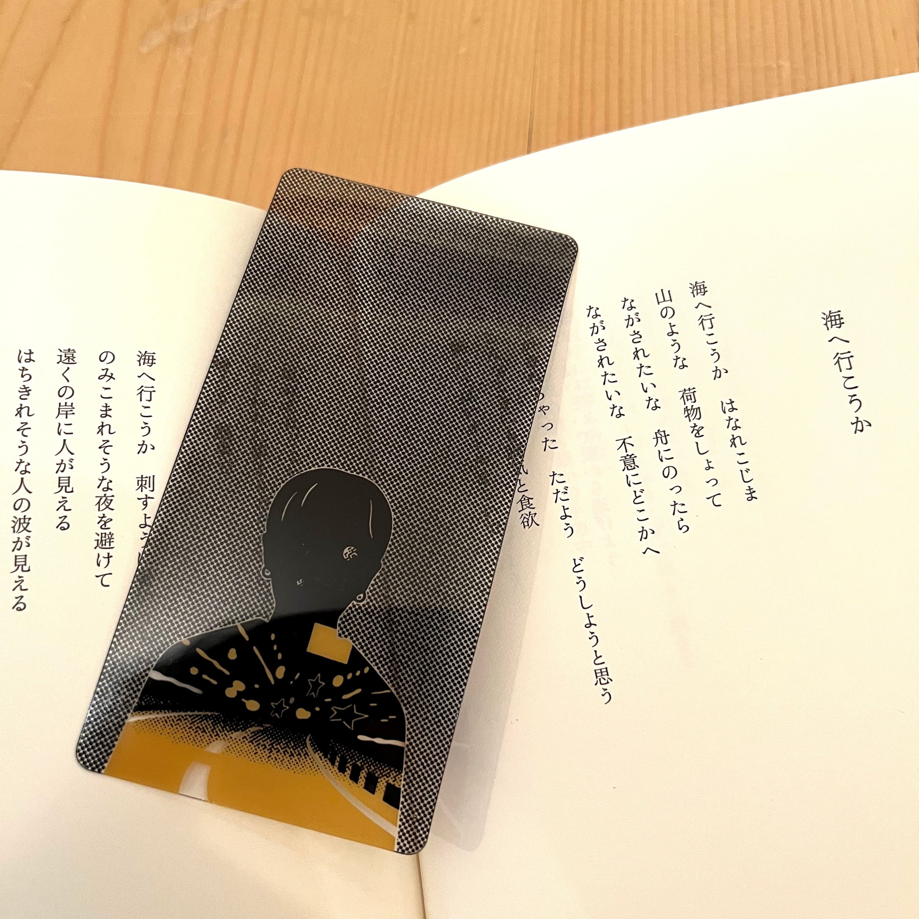 しおり Bookmark】-TOUR 2025 夏- 栞（しおり） | IDEAL MUSIC STORE
