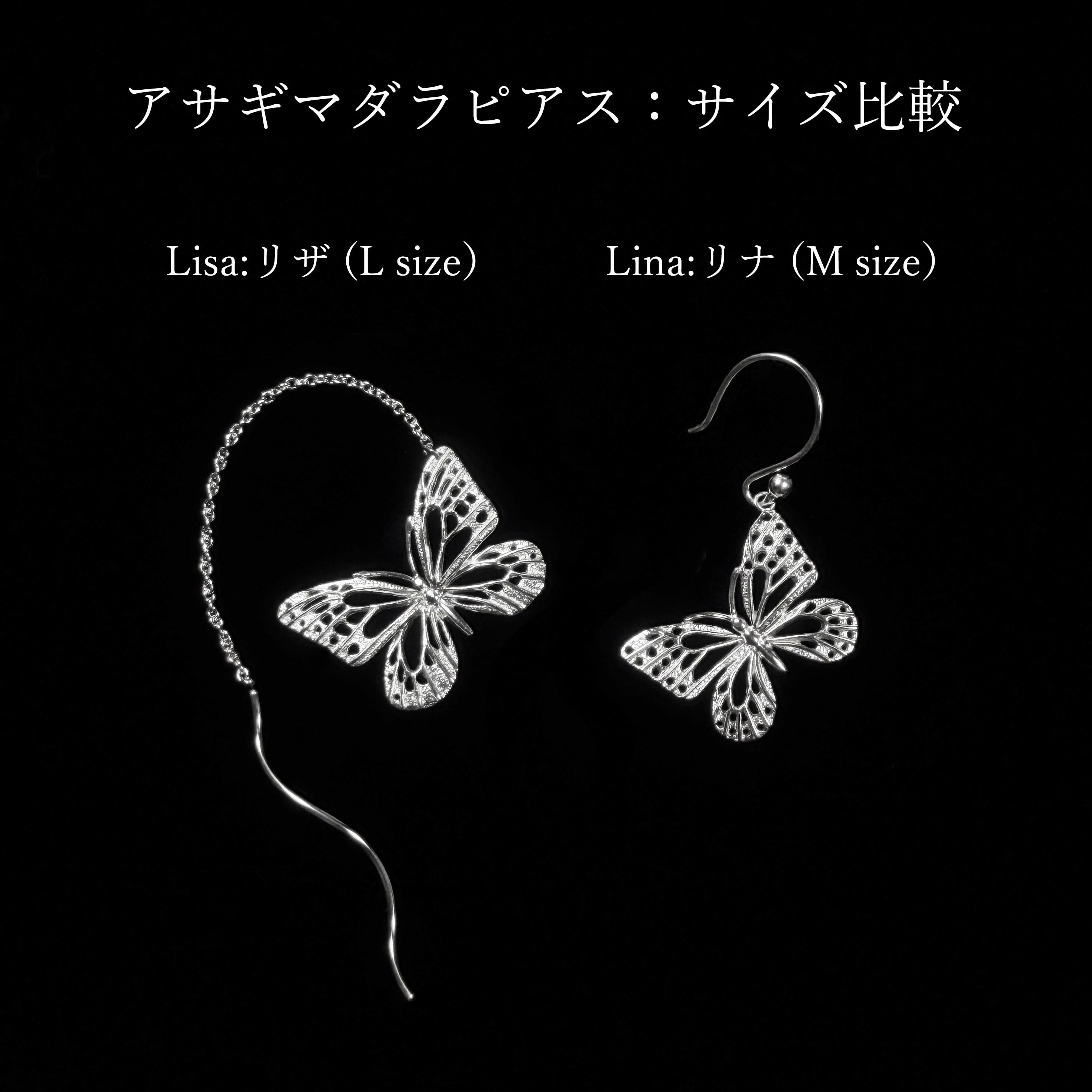 Lina｜リナ 蝶 フックピアス (SV925) アサギマダラ (M size) シルバー
