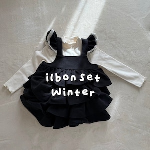 【即納】Lillie Set