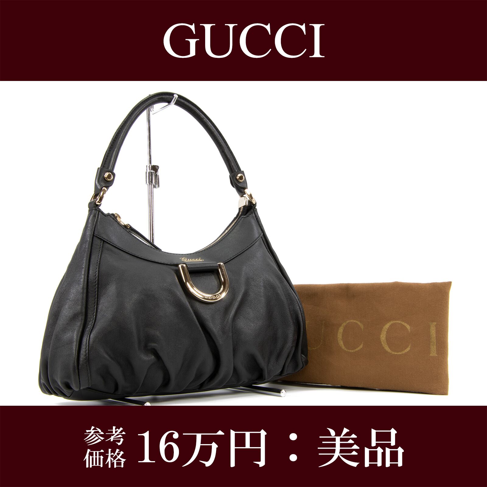 【本物・送料無料・美品】グッチ・ショルダーバッグ(アビー・人気・綺麗・カーフ・黒・ブラック・ゴールド・鞄・バック・F168)