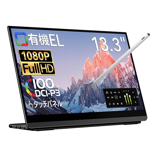 デュアル モバイルモニター 15.6インチ Newsoul 折りたたみ式 上下2