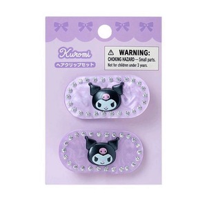 サンリオ　クロミ　ヘアクリップセット　シェル