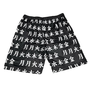 月月火水木金金 “NO WEEKENDS” Mesh Shorts