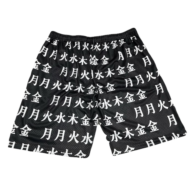 月月火水木金金 “NO WEEKENDS” Mesh Shorts