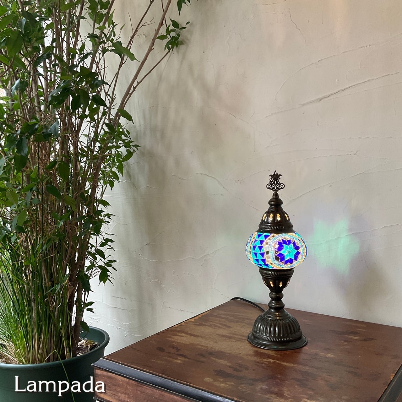 スタンドランプ M ブルー① 新品 トルコランプ テーブルランプ