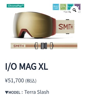 SMITH snowgoggles IOmagXL MODEL：Terra Slash