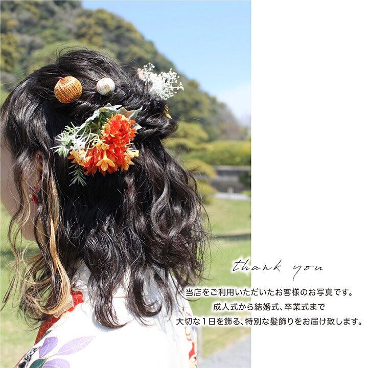 全3色】紫陽花・かすみ草 組紐リボン 髪飾り/ピンク・イエロー