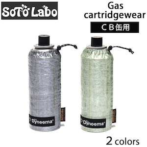 SotoLabo ソトラボ Gas case DCF CB【Dyneema Composite Fabric】 缶カバー ダイニーマ CB缶