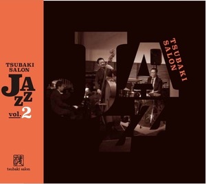 Tsubaki Salon Jazz Vol.2