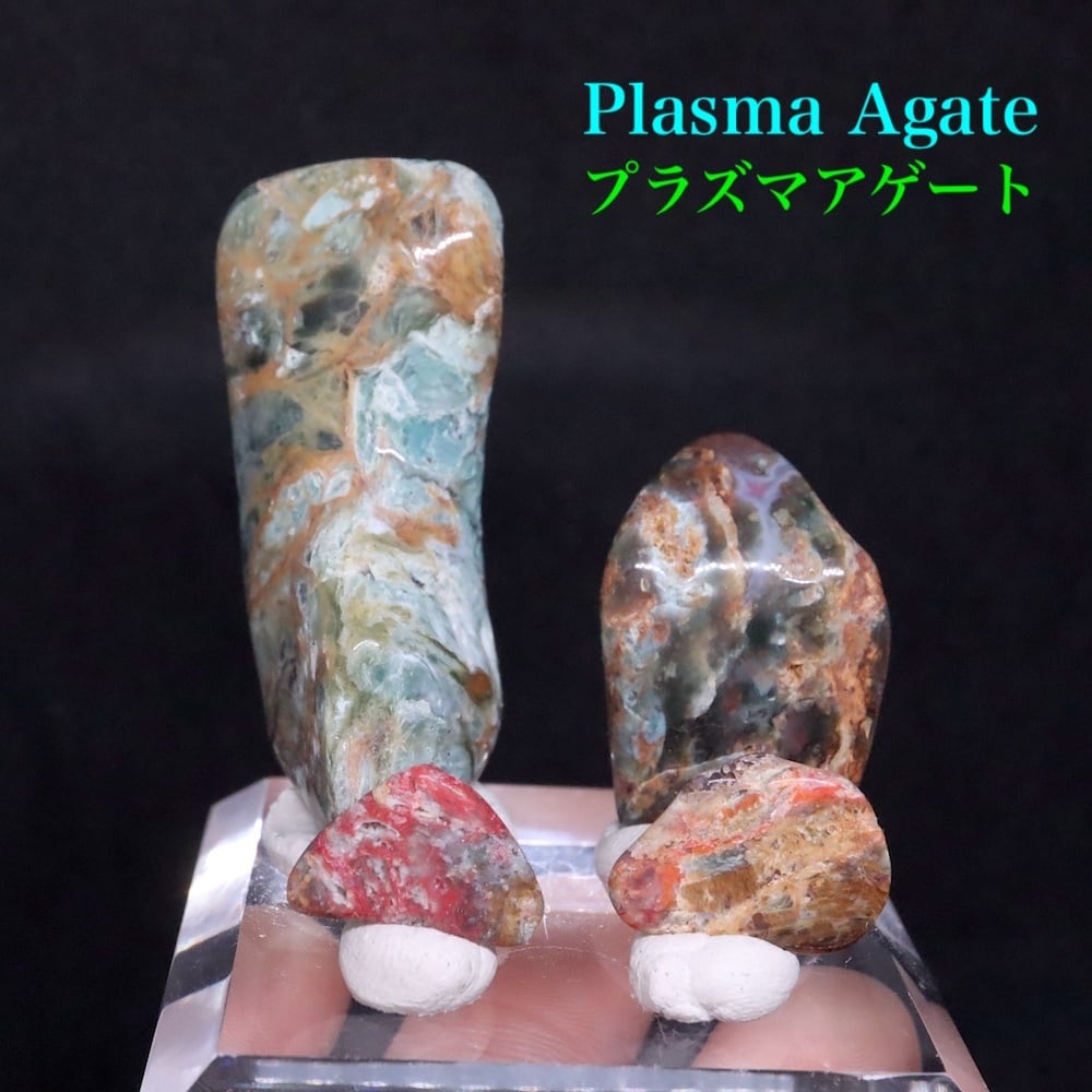アゲート 瑪瑙 | 鉱物 天然石 American Minerals + Gemmy You