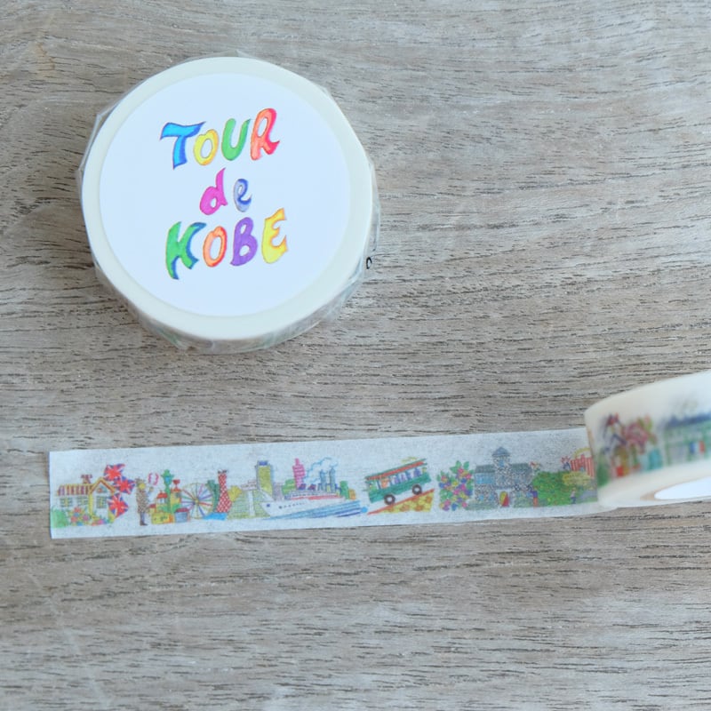 異人館オリジナルマスキングテープ 神戸の街並み 7m巻 | KOBE GIFT