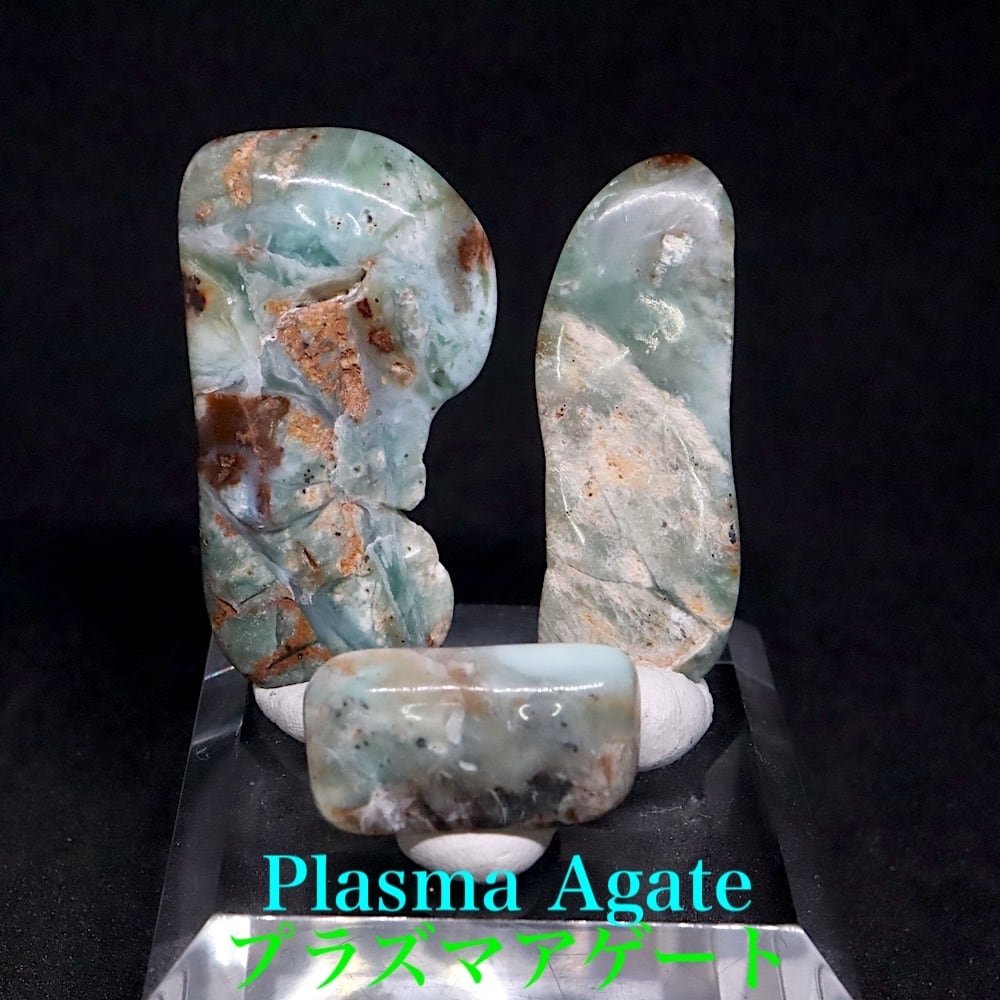 プラズマアゲート | 鉱物 天然石 American Minerals + Gemmy You