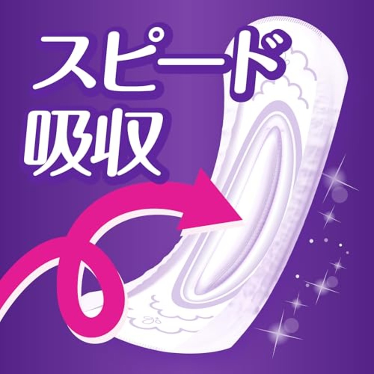 ウィスパー うすさら吸水 30cc 22枚 (吸水ナプキン 尿漏れパッド 女性用) 【少量用】