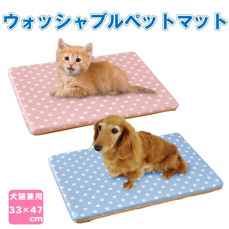 犬猫用品　ペット　ベッド　小型犬