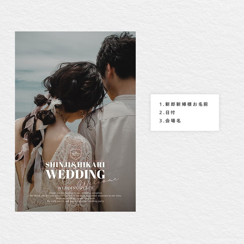 ウェルカムボード girl | mayc wedding