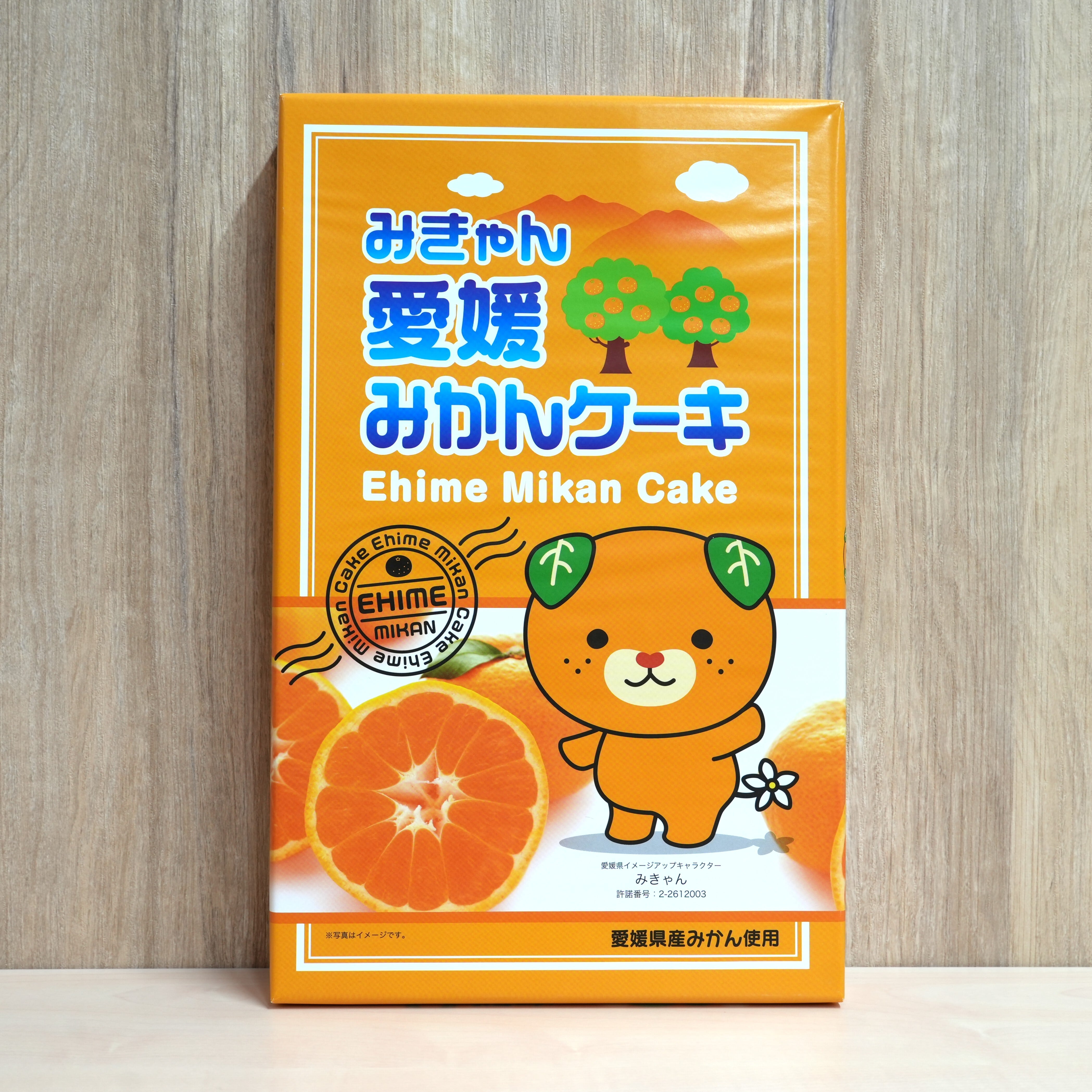 みきゃんせっけん | 伊予鉄ネットショップ