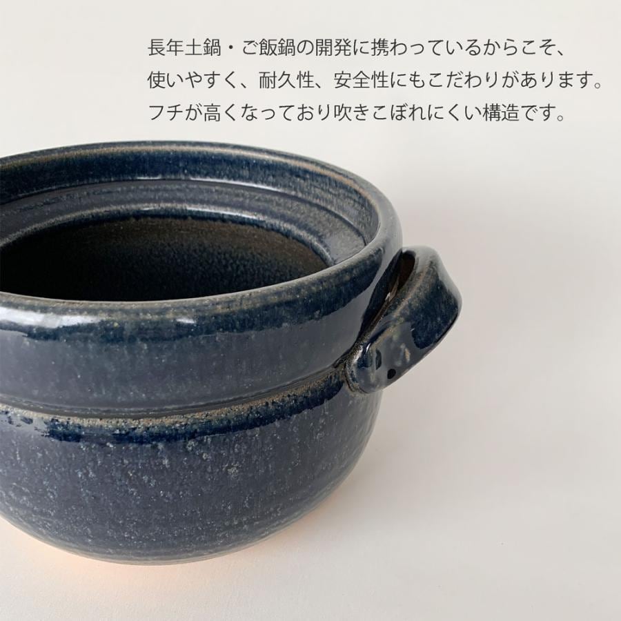 限定数】炊飯鍋 1〜5合炊き ごはん鍋 L 直火専用 信楽焼 | みのさらら