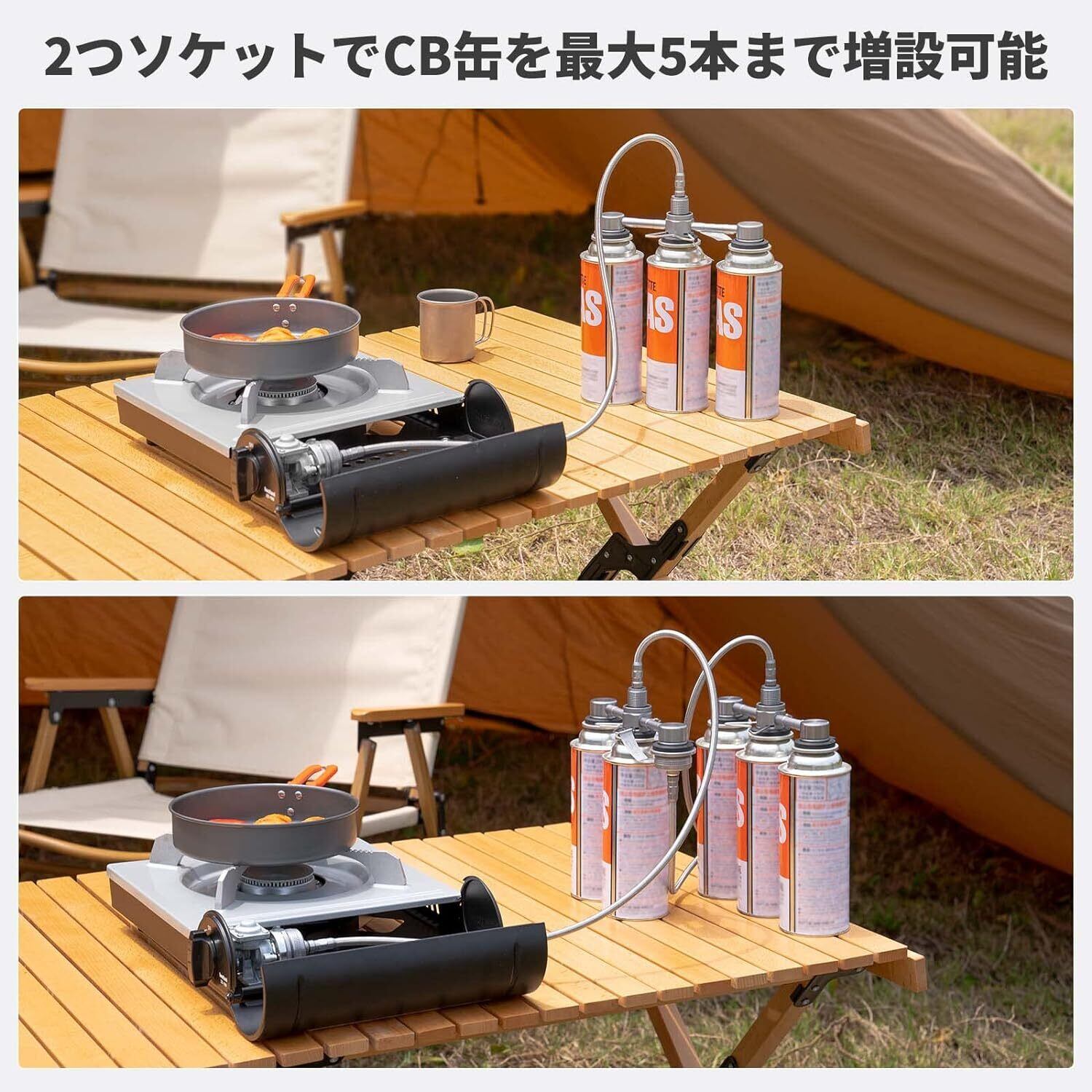 カセットボンベ外付け用ソケット CB缶 ガスステーション セイフティー