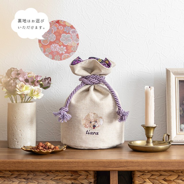 【６・７寸】うちの子 犬刺繍 猫刺繍｜虹の橋メモリアル 骨壺袋 骨壺巾着 骨壺カバー 表リネン+裏西陣織金襴生地／梅【送料無料】