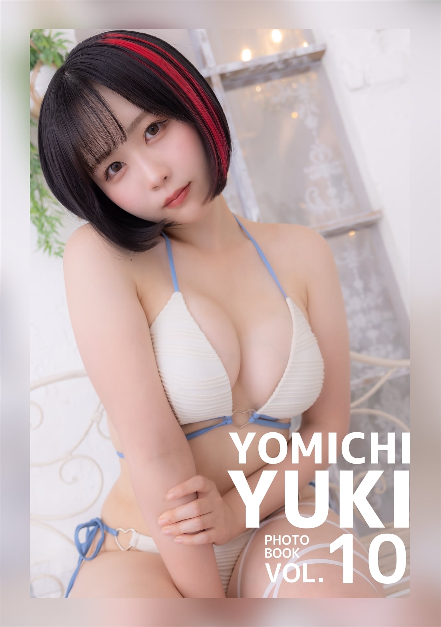 夜道雪10 写真集＜ダウンロード版＞ | みちの駅 夜道