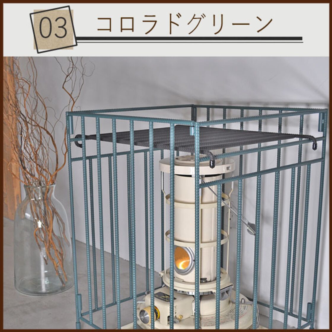 カラー】 ストーブガード コンパクト 収納タイプ アラジン ストーブ 