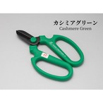 ハンドクリエーションF-170黒刃期間限定カラー