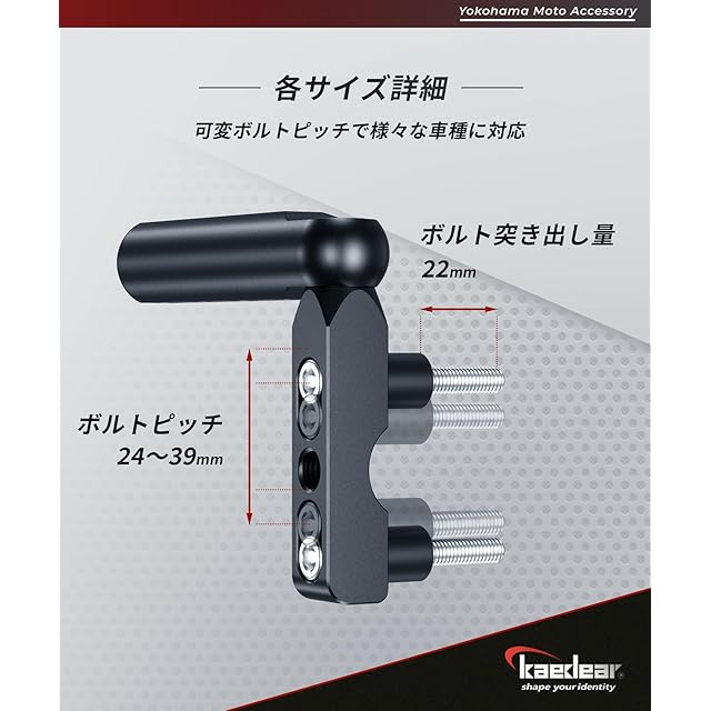 Kaedear(カエディア) バイク クランプバー マルチバー バイク用