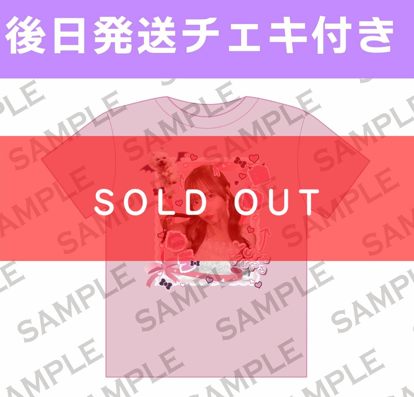 よーよーよー