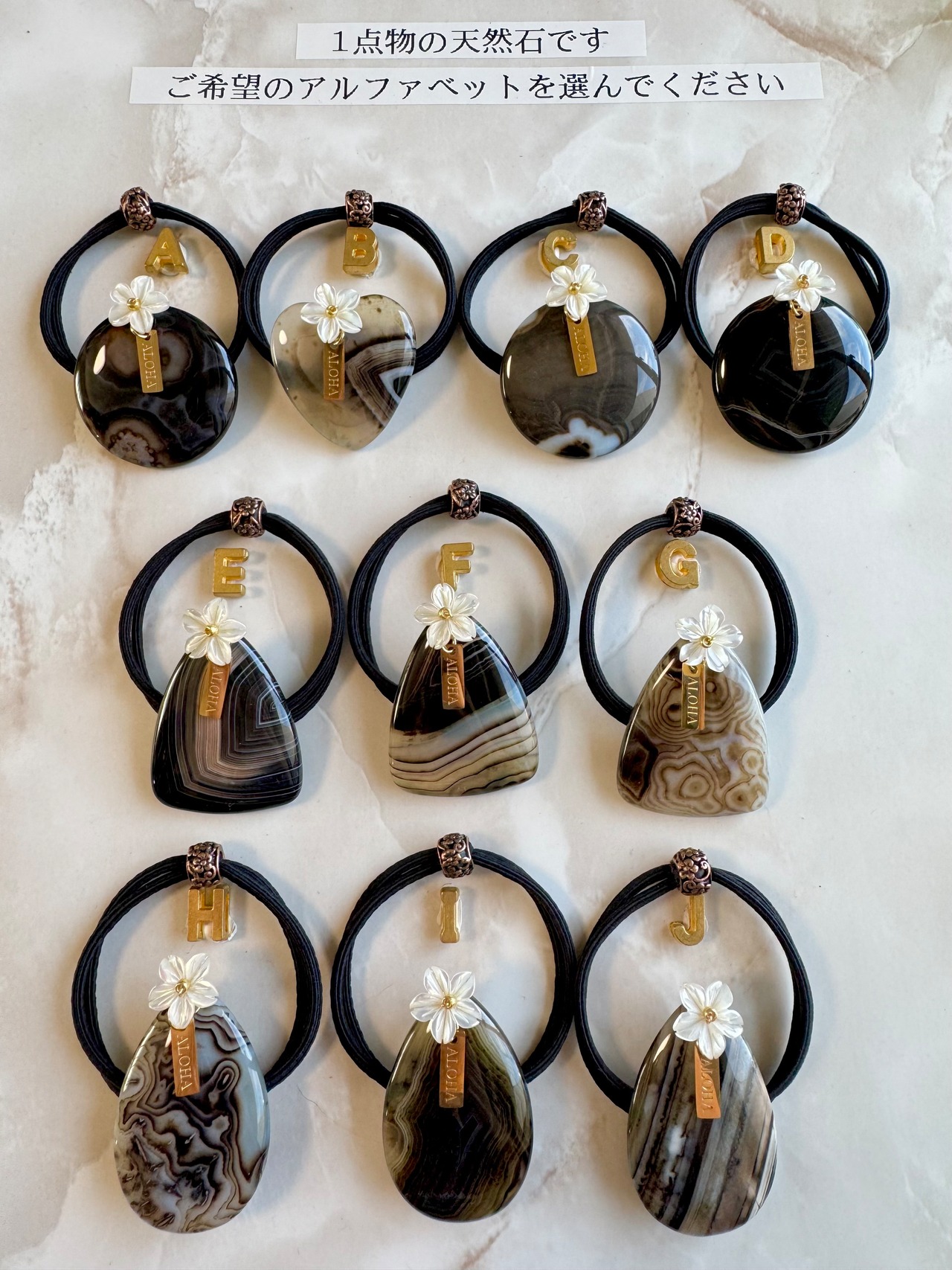 Black agate×Plumeria hair accessory(ブラックアゲート瑪瑙天然石×プルメリアヘアゴム)