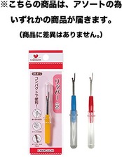 KAWAGUCHI リッパー 小 アソート 08-412