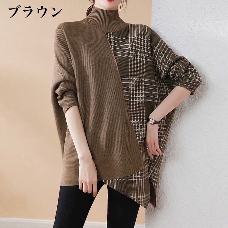 チェック柄 タートルネックトップス ブラウン セーター ハイネック ニット