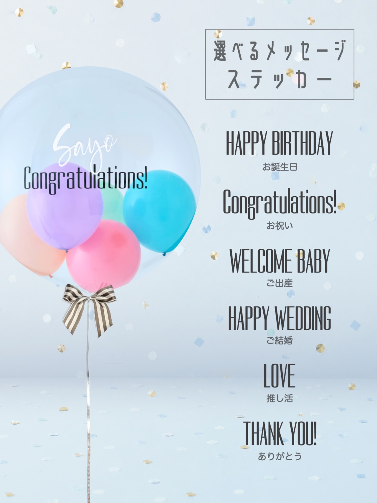 BUBBLE BALLOON　sizeM　カラフル
