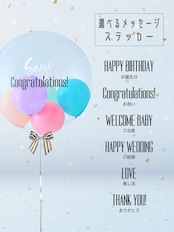 BUBBLE BALLOON　sizeM　カラフル