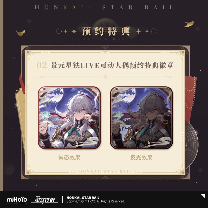 崩壊スターレイル 景元 LIVEver. PICCODO 1/12 可動フィギュア 特典