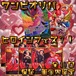 ワンピカードオリパ ヒロインフェス7! 14800円 ワンピースカードゲーム