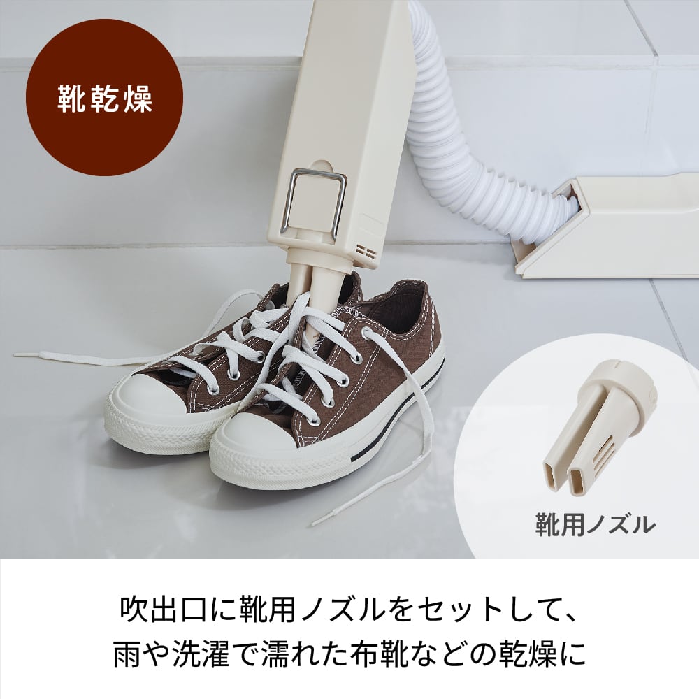 レコルト スティックふとんドライヤー/ ナチュラルホワイト RFK-1(W