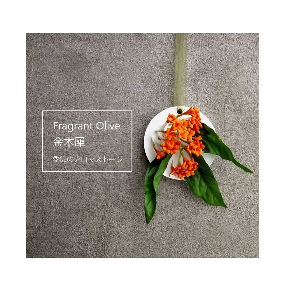 スエードリボンのグラデーションウサギちゃん❤キンモクセイの