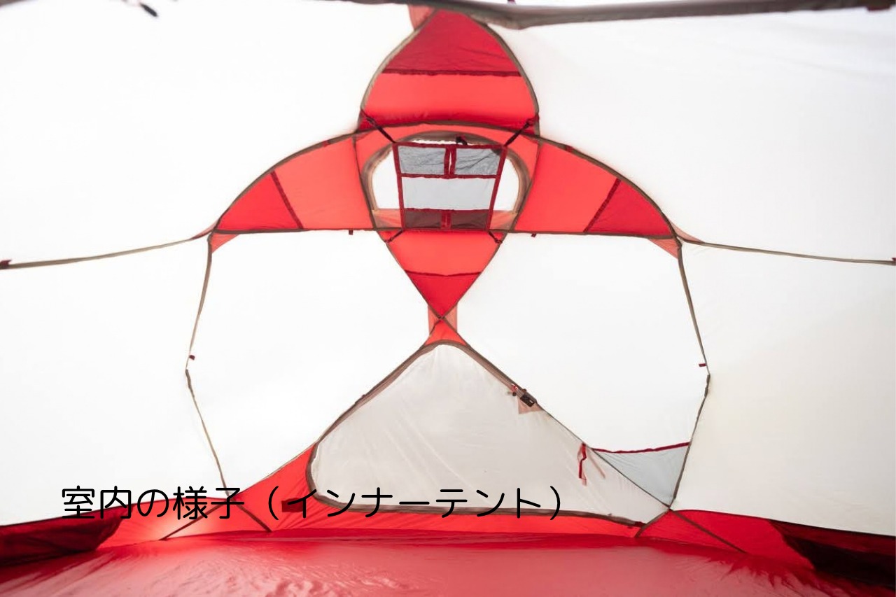 ビンテージテント MSR Little dipper