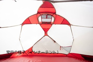 ビンテージテント MSR Little dipper