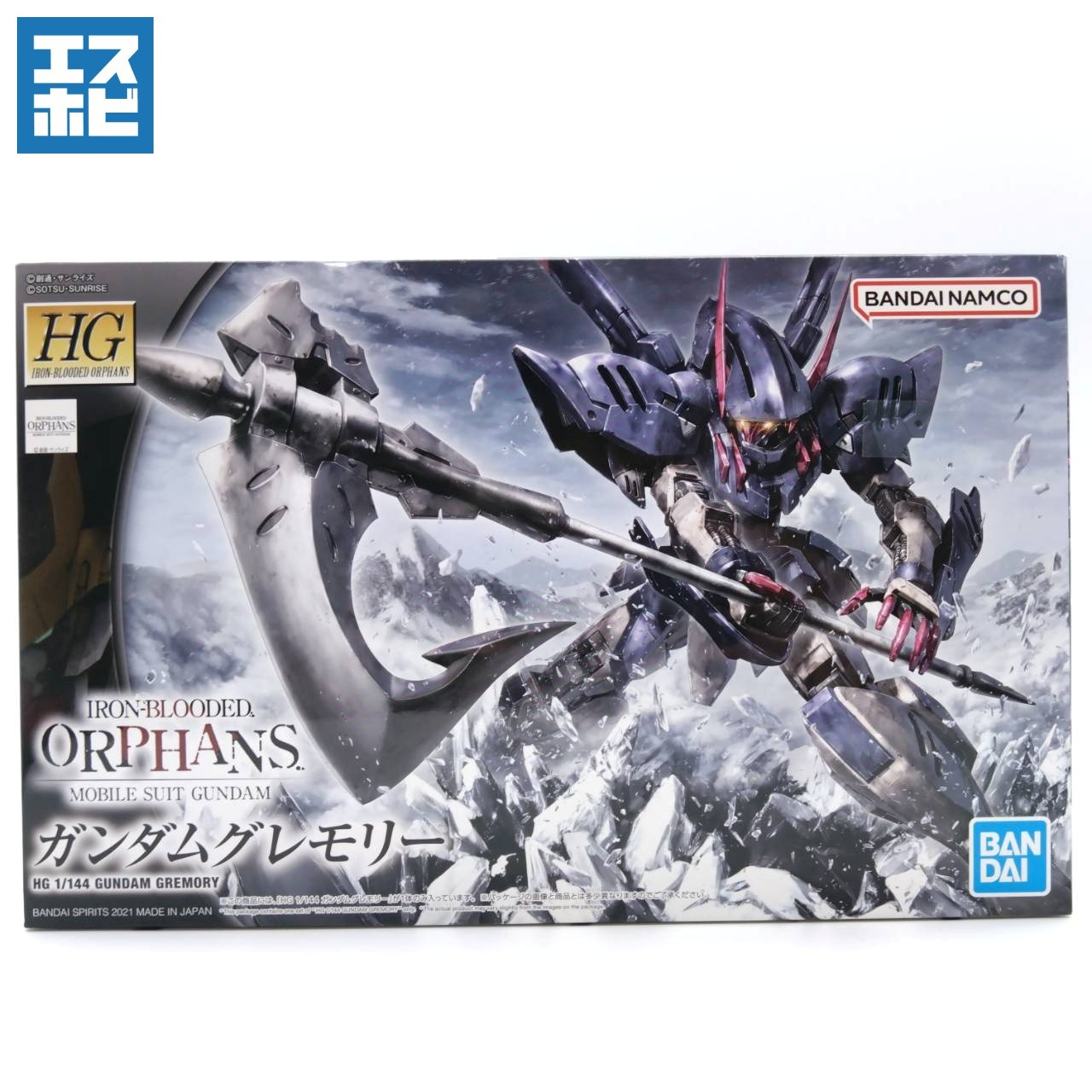 HG 1/144 ガンダムグレモリー